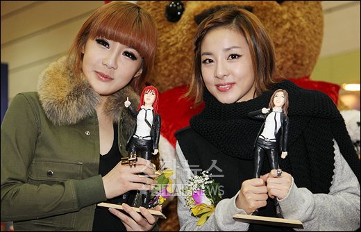 2NE1