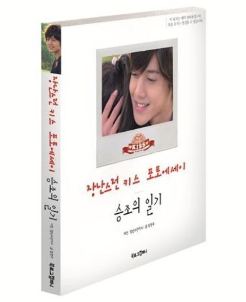 KimHyunJoong