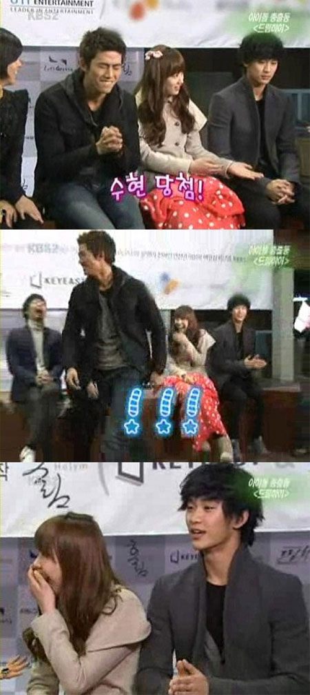 คิมซูฮยอน (Kim Soo Hyun)