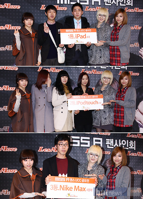 miss A