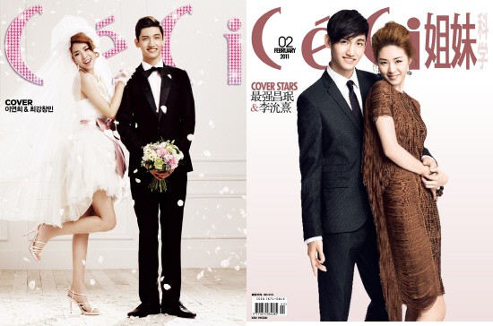 Chang Min