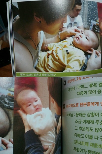 Jae Joong