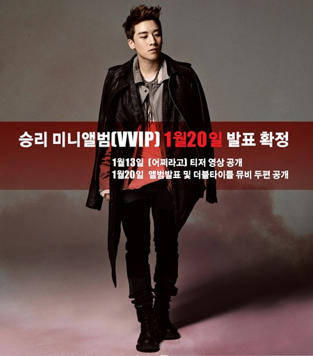 Seungri