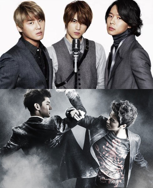 TVXQ