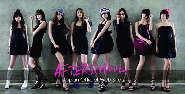 After School