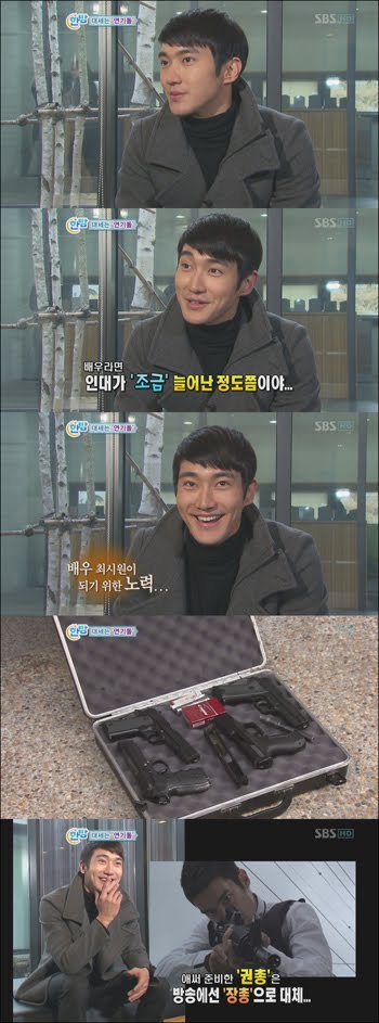 Choi Si Won