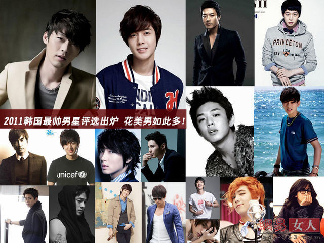 Hyun Bin