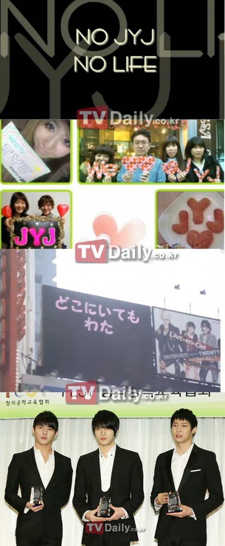 JYJ