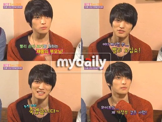 Jae Joong