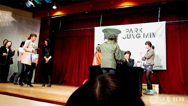 Park Jung Min