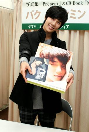 Park Jung Min