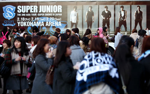Super Junior