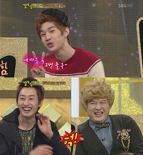 Super Junior