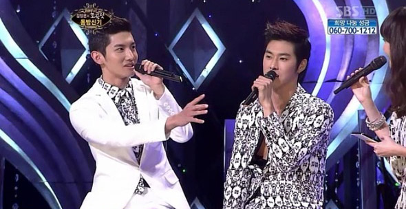 TVXQ