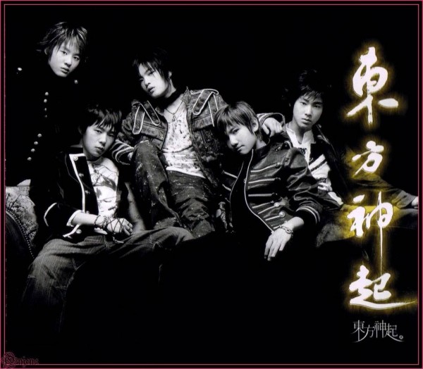 TVXQ