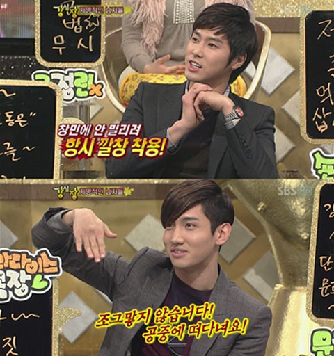 Yunho