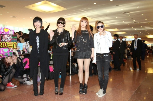 2NE1