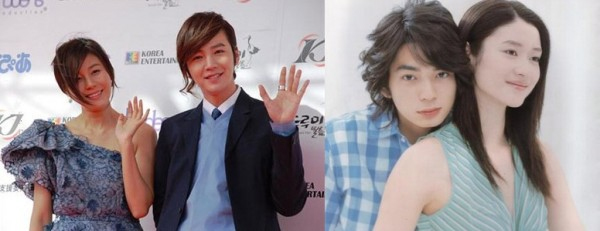 Jang Geun Suk