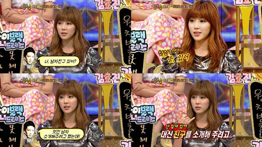 Park Han Byul