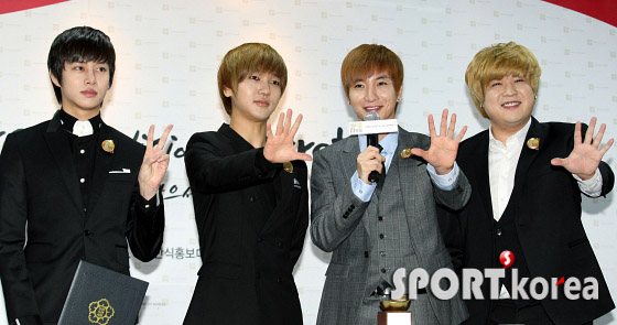 Super Junior