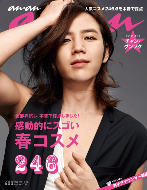 Jang Geun Suk