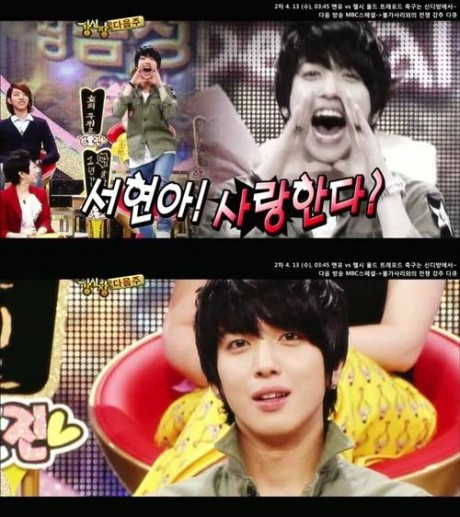 Jung Yong Hwa