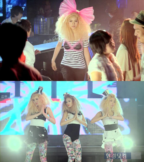 Orange Caramel