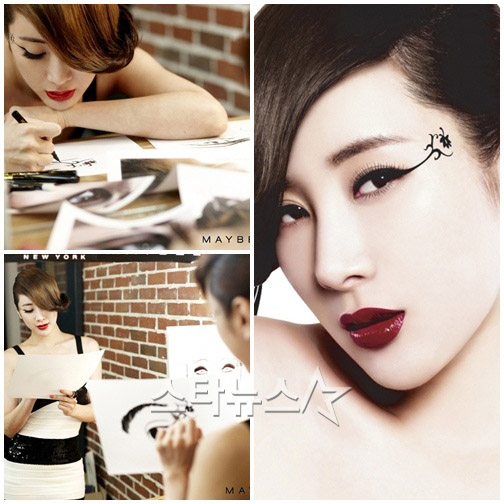 Seo In Young