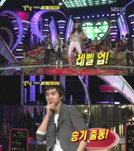 Lee Seung Gi