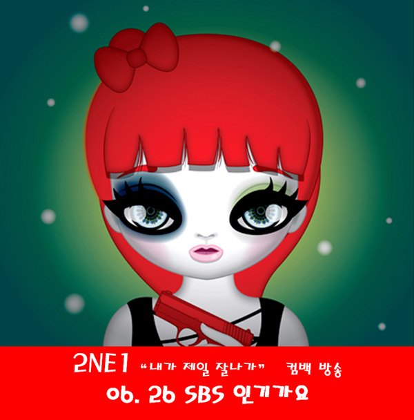 2NE1