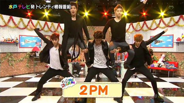 2PM