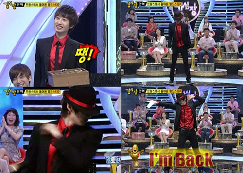 Eun Hyuk