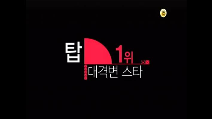 Idol Chart Show