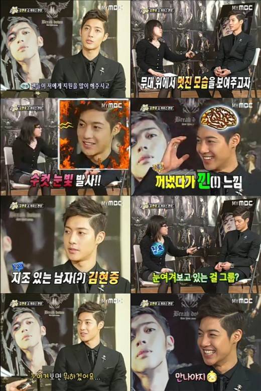 Kim Hyun Joong