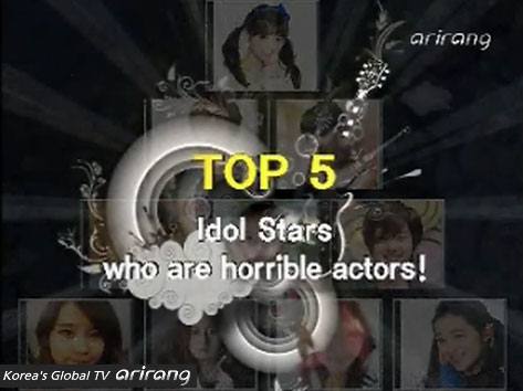 Arirang