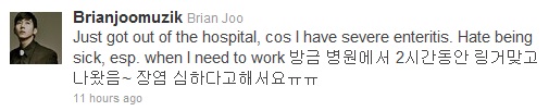Brian Joo Brian Joo