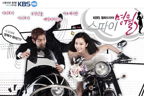 ซีรี่ส์เกาหลี Myung Wol the Spy ซีรี่ส์เกาหลี Myung Wol the Spy