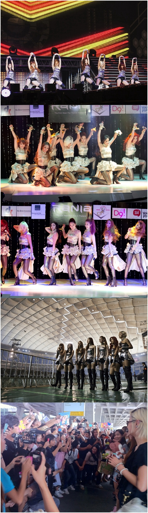Rania