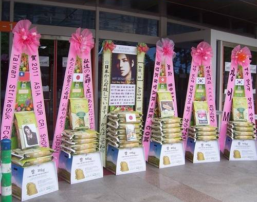 Jang Geun Suk Jang Geun Suk