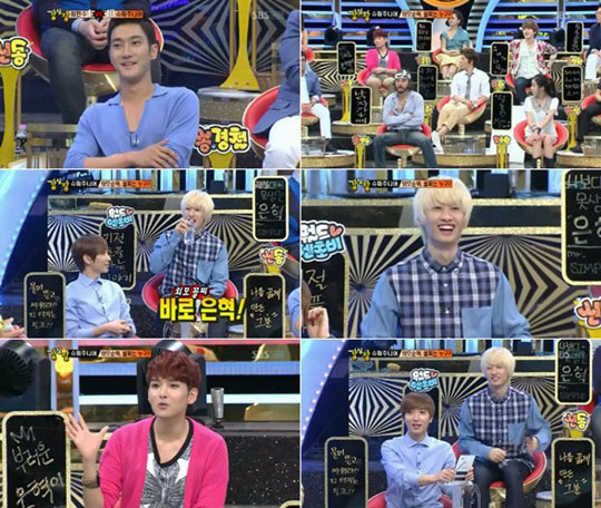 Super Junior Super Junior