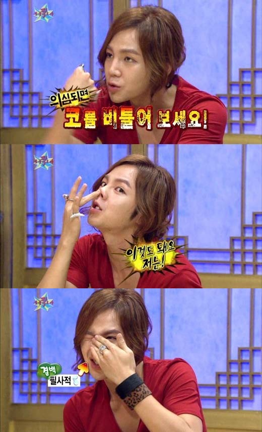 Jang Geun Suk Jang Geun Suk