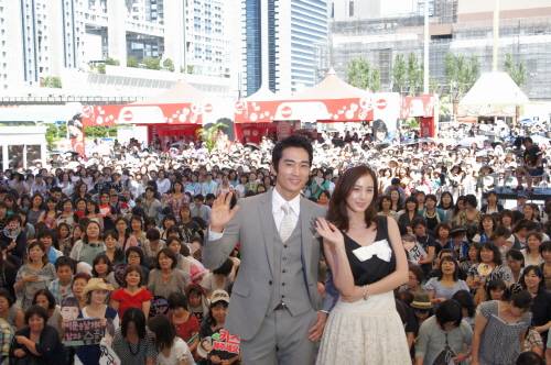 Song Seung Hun Song Seung Hun