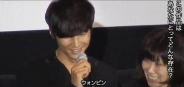 Won Bin Won Bin