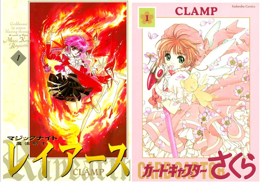 CLAMP CLAMP