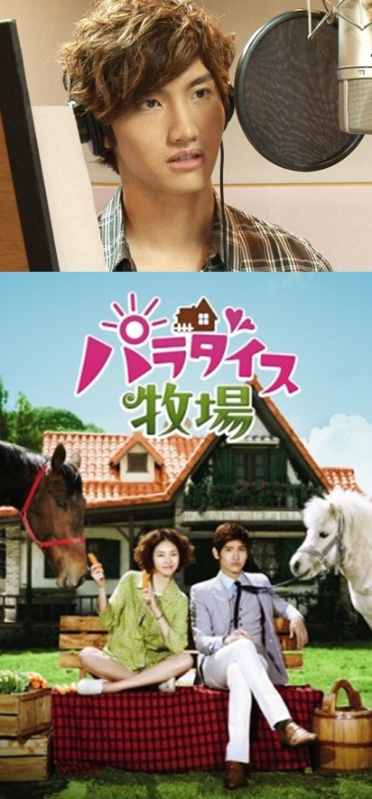 Chang Min Chang Min