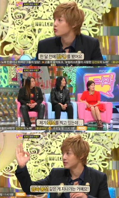Kim Hyun Joong Kim Hyun Joong