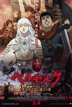 Berserk Berserk