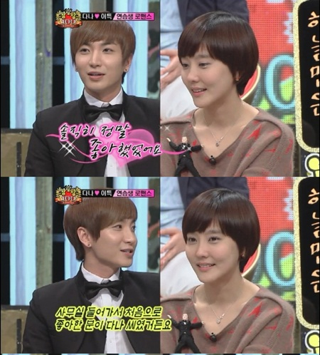 Lee Teuk Lee Teuk