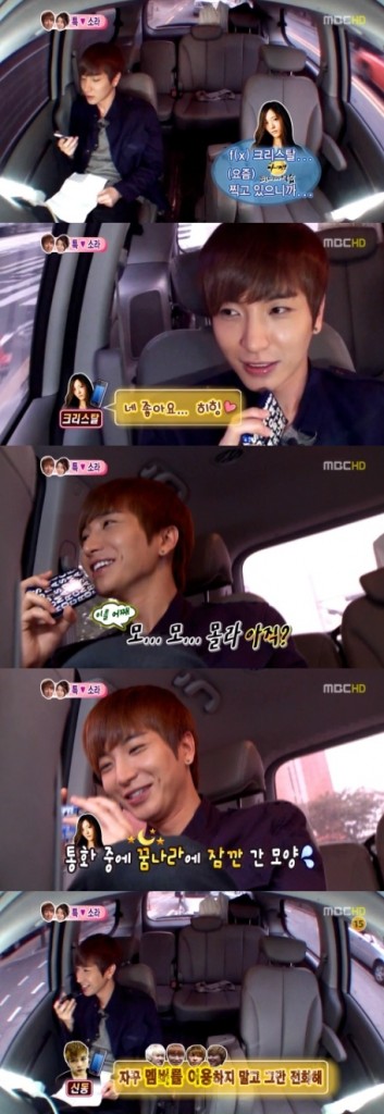 Lee Teuk