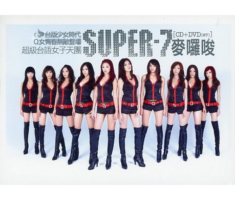 SNSD SNSD